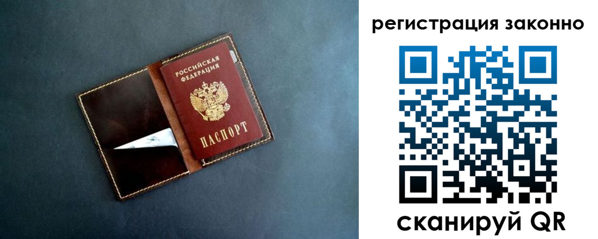 прописка поиск в Кораблино