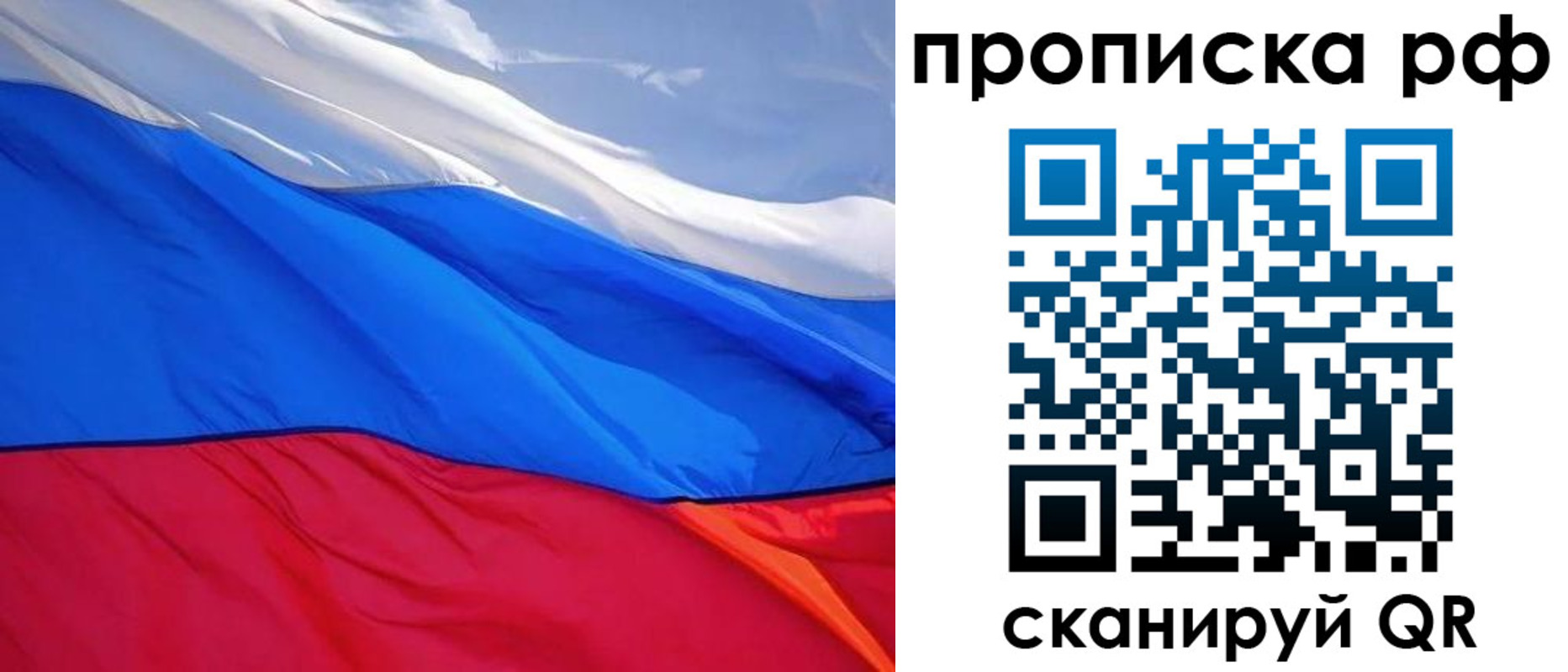 прописка для военкомата в Кораблино